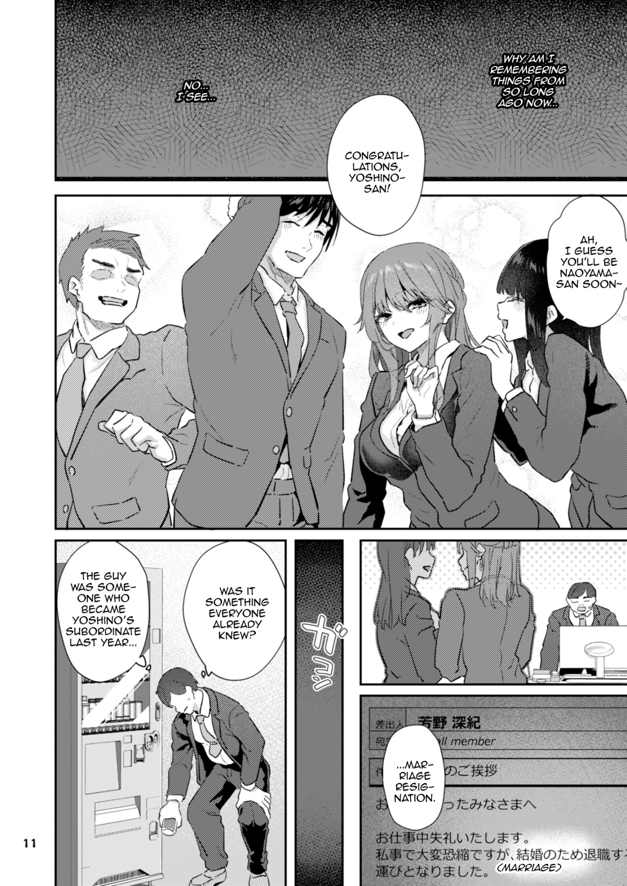 Hentai Manga Comic-Yoshino Miyuki (24), former subordinate, newly married, in casual clothes and a suit-Read-11